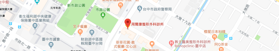 診所資訊