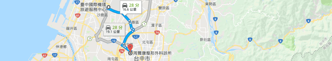 診所資訊