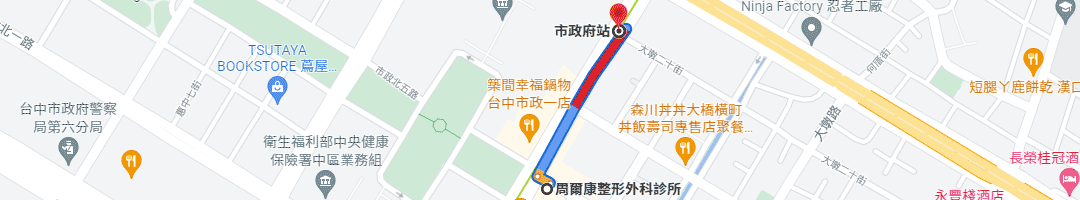 診所資訊