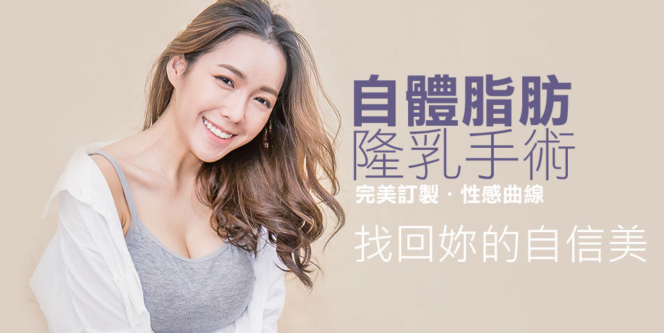 整形外科(整型外科)手術權威