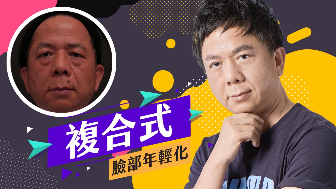 肌膚老化