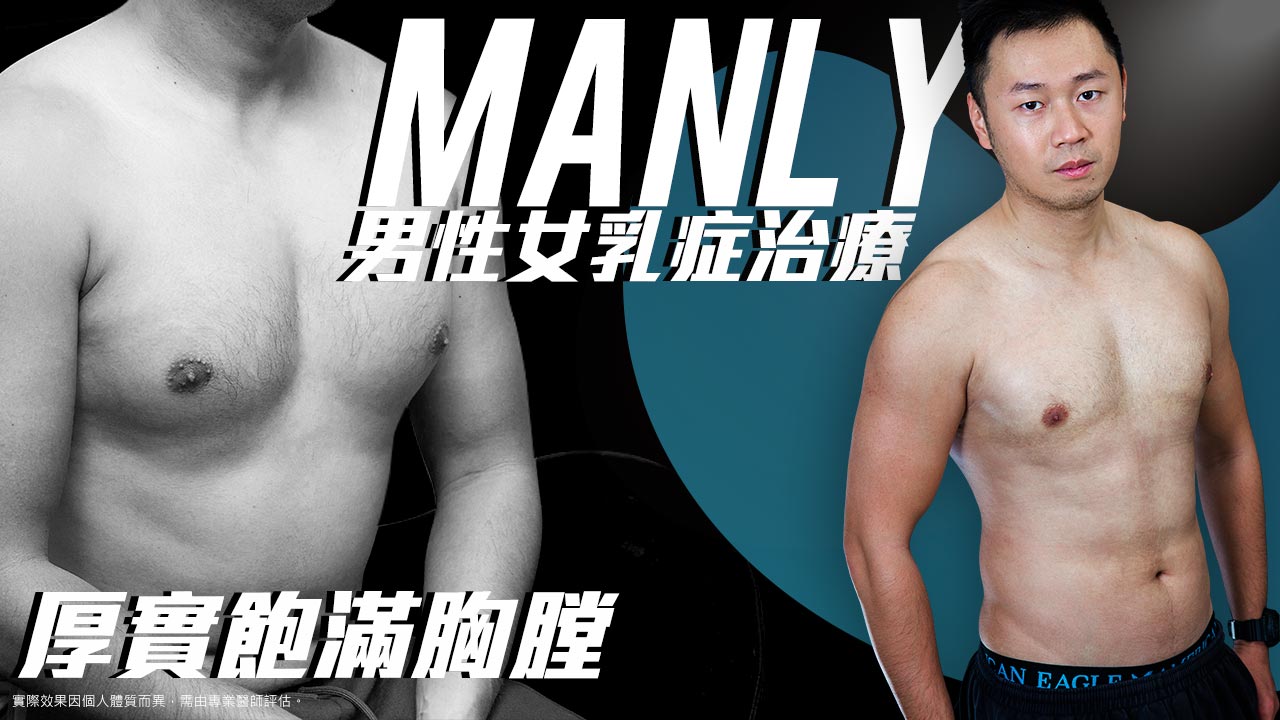 肌膚老化
