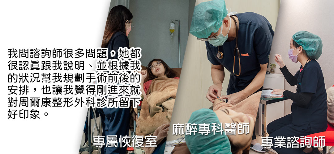手臂蝴蝶袖|手臂鬆弛|手臂拉皮|手臂拉皮疤痕手術心得分享