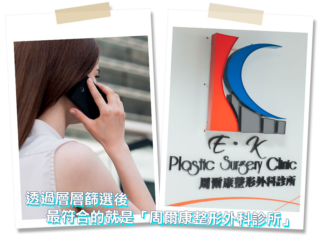 平胸手術分享心得｜平胸手術推薦｜甜甜圈式平胸手術｜台中平胸手術推薦診所