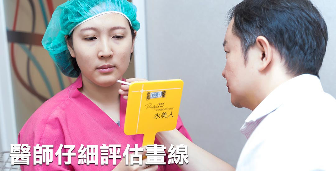 擺脫雙下巴。擁有迷人下顎線條