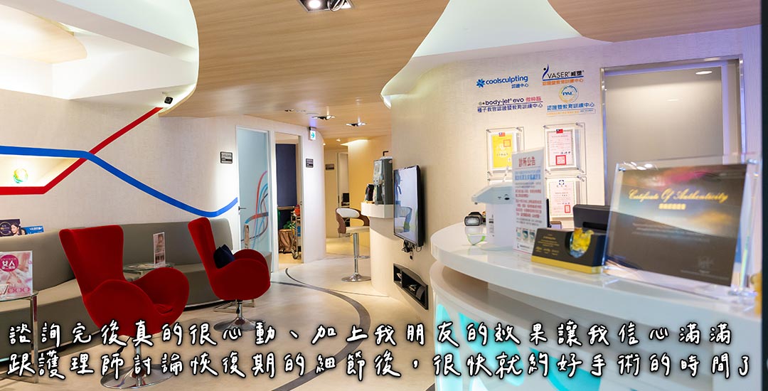 隆鼻/臉部精雕手術打造混血臉龐心得分享