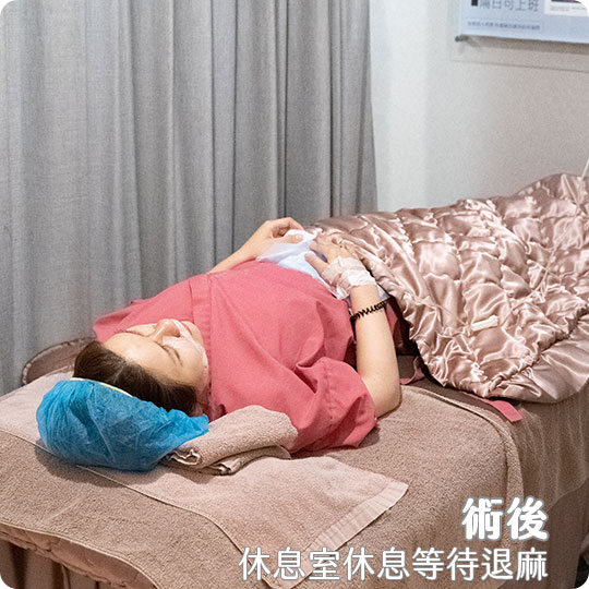 口內取脂/鼻溝槽(鼻基底)手術瘦出完美臉蛋心得分享