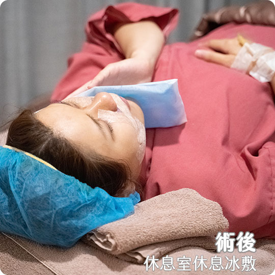 口內取脂/鼻溝槽(鼻基底)手術瘦出完美臉蛋心得分享
