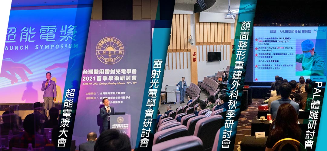 關於我們