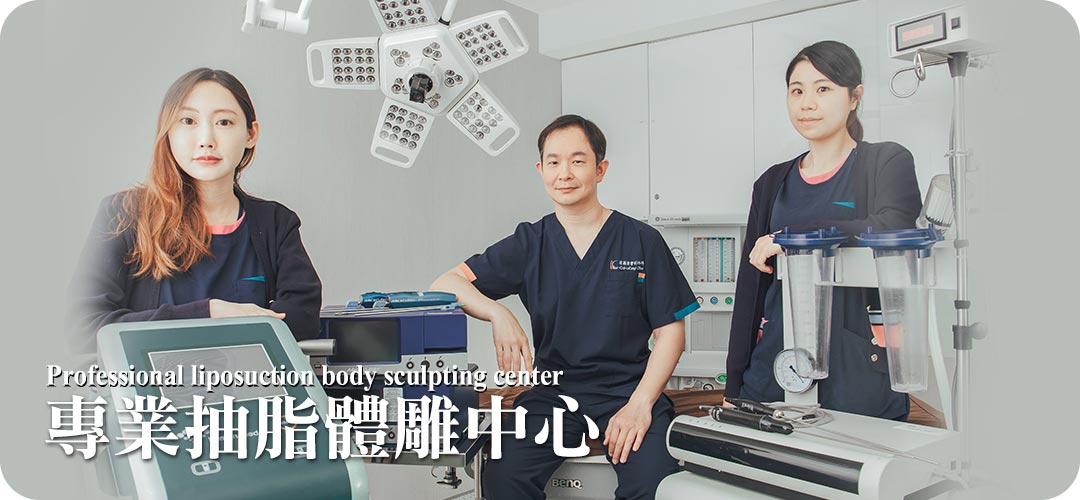 台中醫美周爾康整形外科的理念