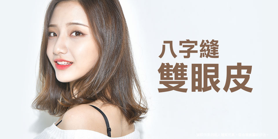 整形外科(整型外科)手術權威