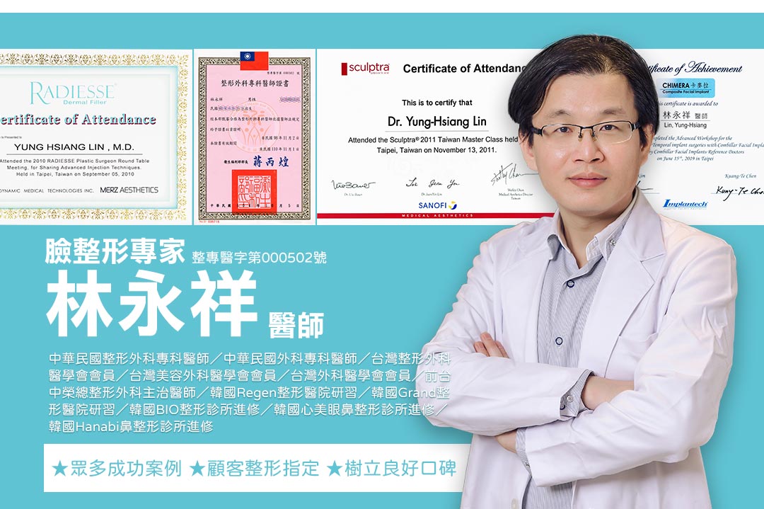 台中雙眼皮推薦。隱痕縫雙眼皮首選
