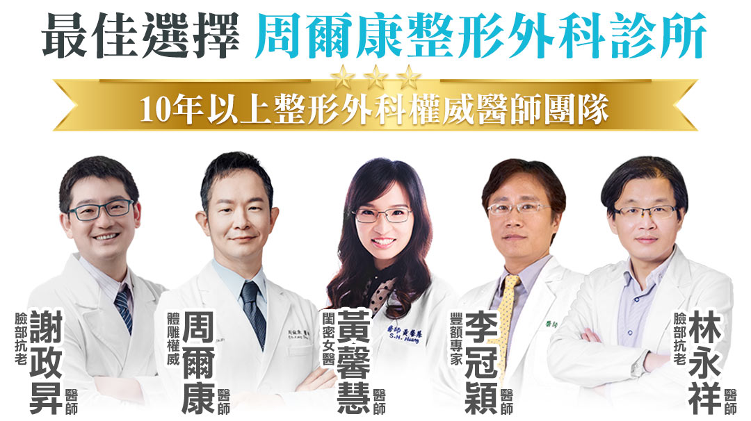 台中雙眼皮推薦。隱痕縫雙眼皮首選