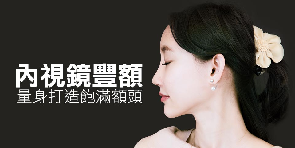 整形外科(整型外科)手術權威