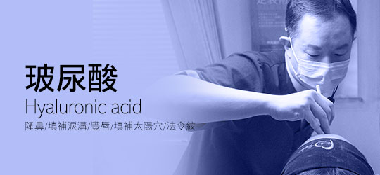 台中醫美微整形。你也可以擁有完美理想比例