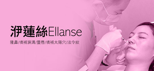 台中醫美微整形。你也可以擁有完美理想比例