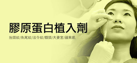 台中醫美微整形。你也可以擁有完美理想比例