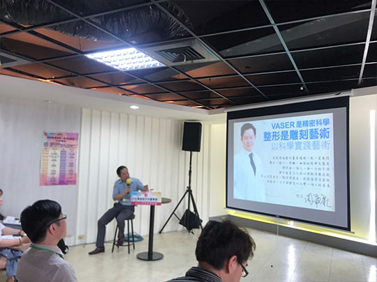 第三屆醫學美容醫學人員培訓課程 周爾康醫師擔任身體雕塑授課講師