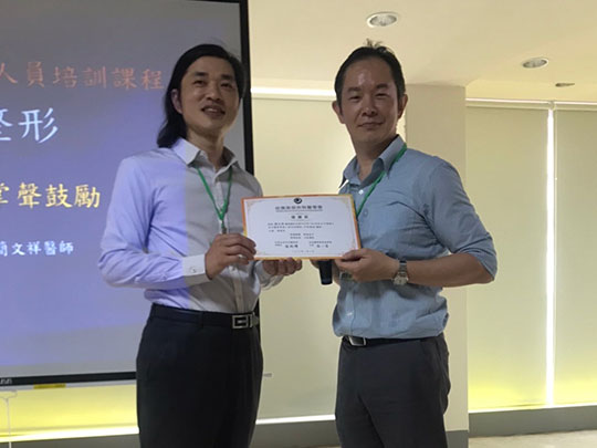 第三屆醫學美容醫學人員培訓課程 周爾康醫師擔任身體雕塑授課講師