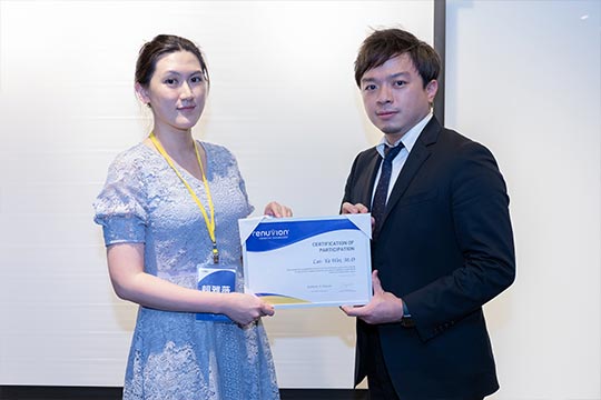 2020 Renuvion Online Training Program TBMS線上課程