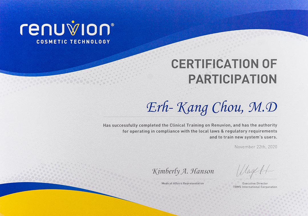 2020 Renuvion Online Training Program TBMS線上課程
