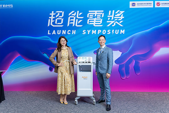 周爾康醫師受邀參與超能電漿LAUNCH SYMPOSIUM