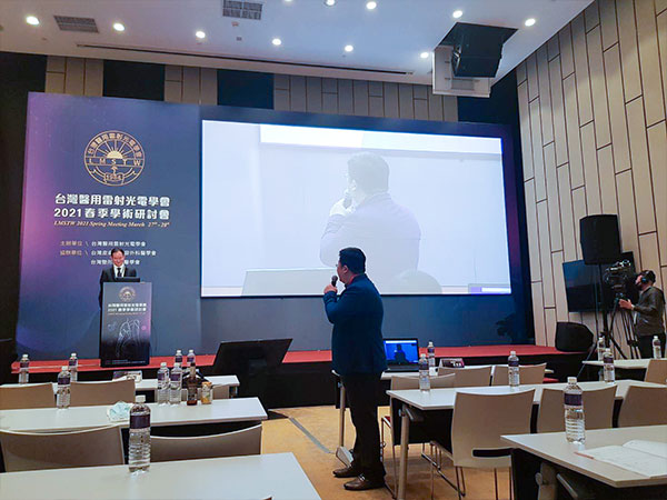 周爾康醫師受邀台灣醫用雷射光電醫學會2021春季研討會擔任講師&座長