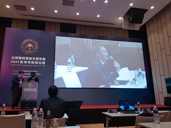 周爾康醫師受邀台灣醫用雷射光電醫學會2021春季研討會擔任講師&座長