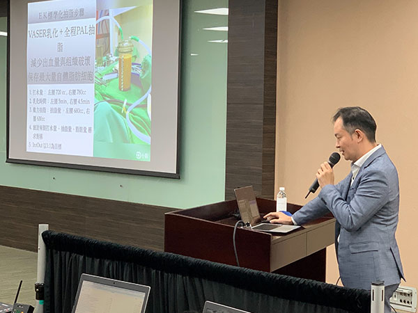 周爾康醫師受邀台灣整形外科醫學會2021年會擔任腹部整形講者