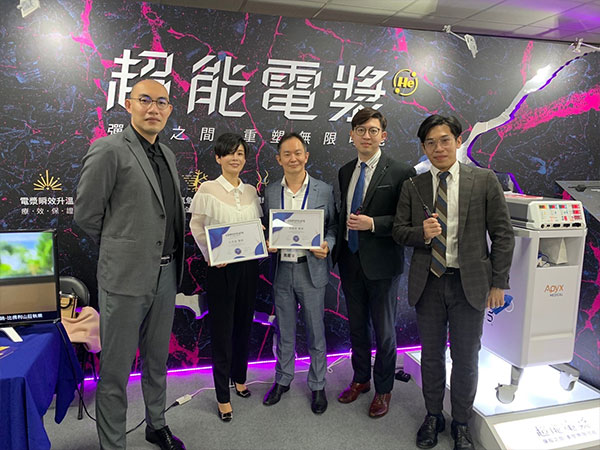 周爾康醫師受超能電漿原廠之邀擔任台灣整形外科醫學年會議程座長