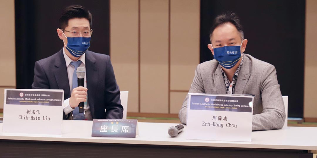 周爾康醫師受TBMS博而美之邀擔任企業會議&午餐會議座長