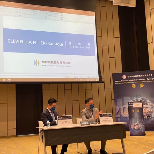周爾康醫師受TBMS博而美之邀擔任企業會議&午餐會議座長