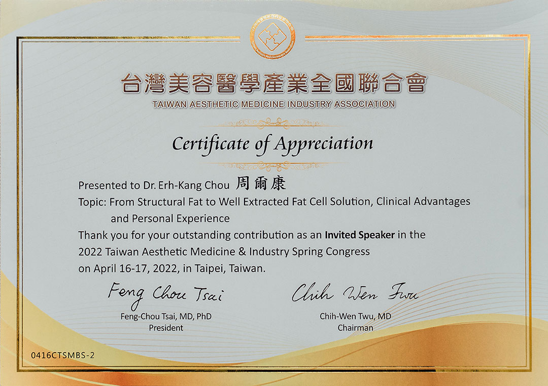 周爾康醫師受TBMS博而美之邀擔任企業會議&午餐會議座長