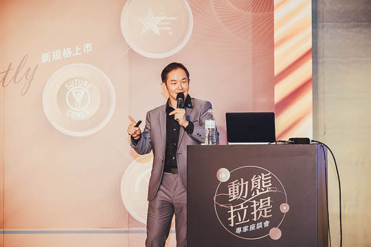 周爾康醫師受邀可若夫原廠舉辦之動態拉提專家座談會SPEAKER