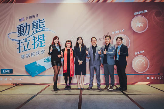 周爾康醫師受邀可若夫原廠舉辦之動態拉提專家座談會SPEAKER