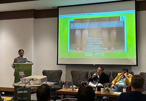 周爾康醫師受邀IMCAS 2023亞洲年會擔任講者與座長