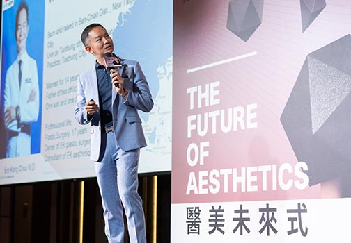 周爾康醫師受邀擔任愛力根醫美未來式諮詢師大會SPEAKER