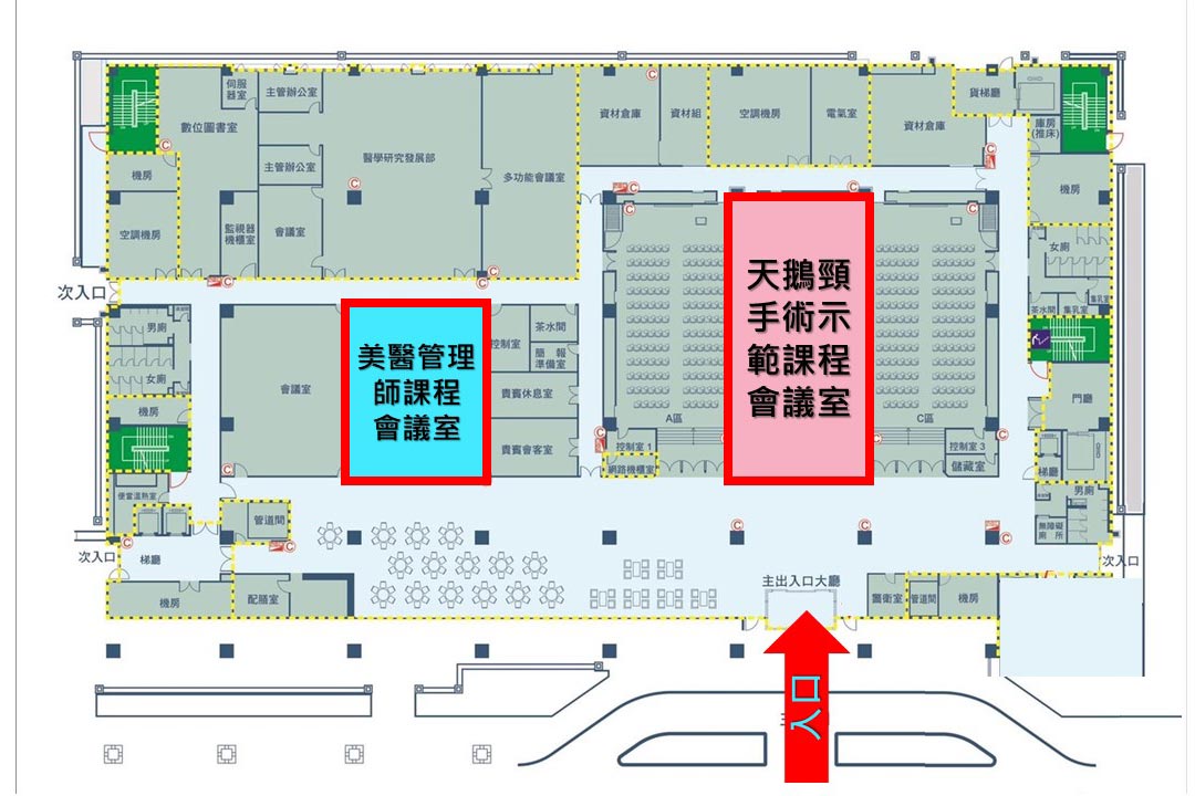 周爾康醫師受邀台灣美容外科醫學會擔任天鵝頸手術示範教學工作坊課程座長