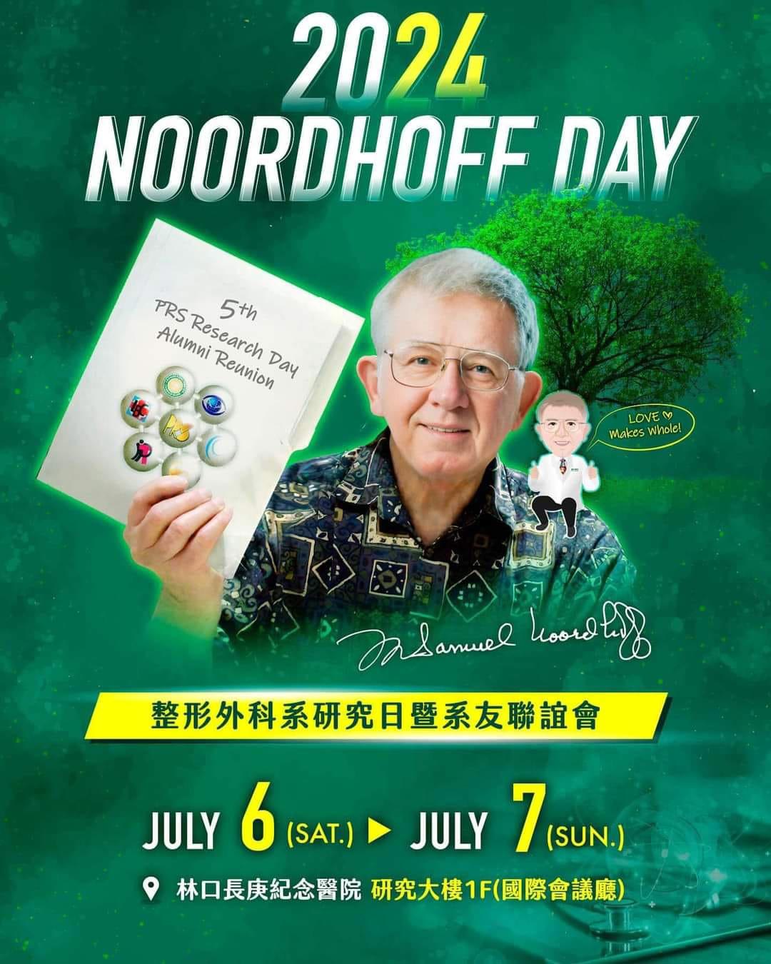 周爾康醫師受邀長庚醫療財團法人整形外科系NOORDHOFF DAY擔任講者