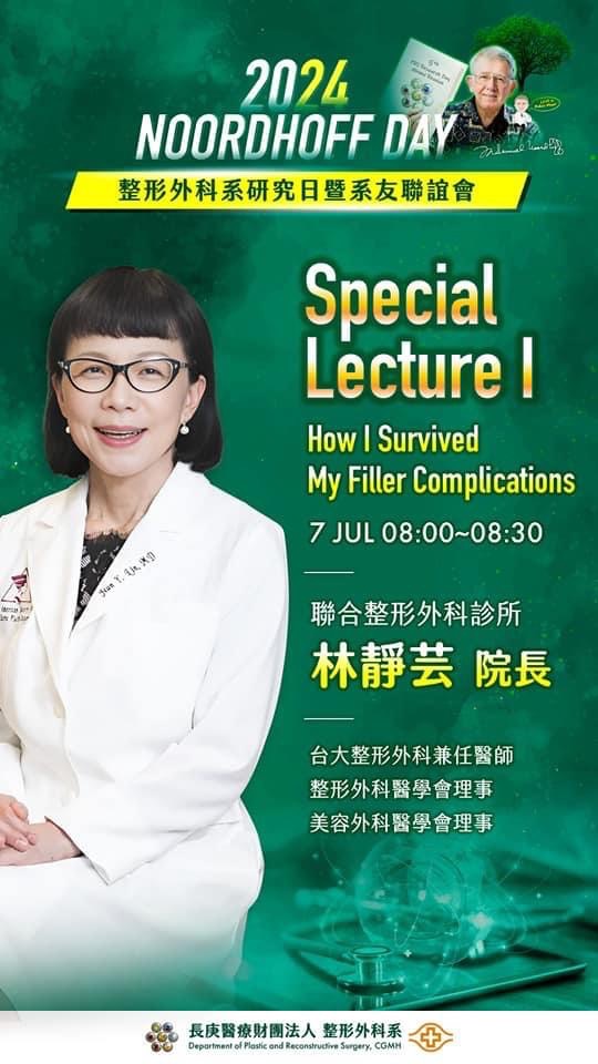 周爾康醫師受邀長庚醫療財團法人整形外科系NOORDHOFF DAY擔任講者