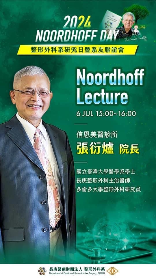 周爾康醫師受邀長庚醫療財團法人整形外科系NOORDHOFF DAY擔任講者