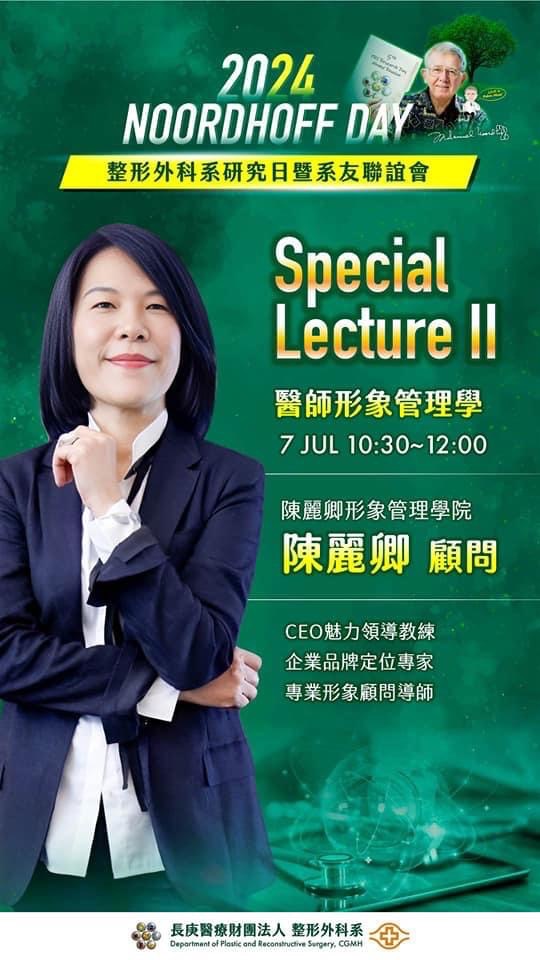周爾康醫師受邀長庚醫療財團法人整形外科系NOORDHOFF DAY擔任講者