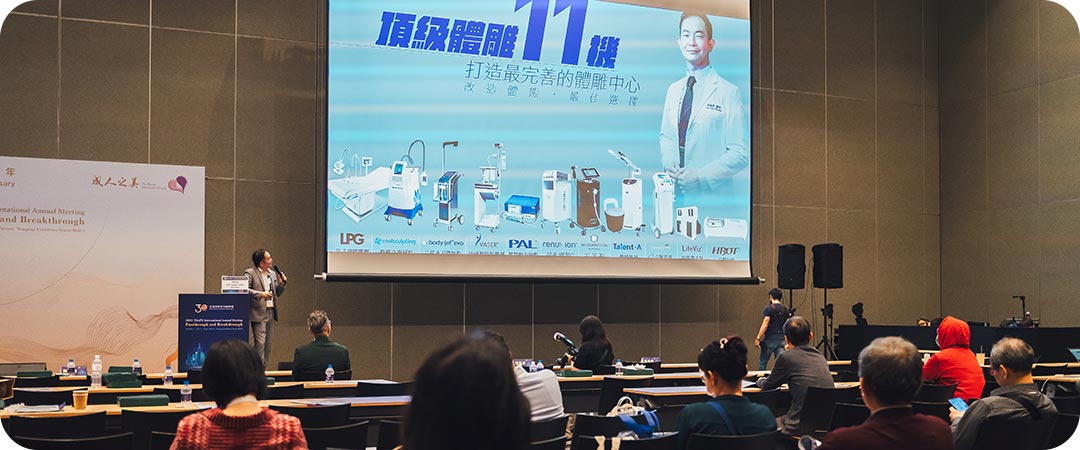 特別報導｜2024台灣美容外科醫學會國際學術年會｜線雕在前額及顳部抗衰療程的角色