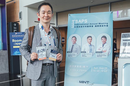特別報導｜2024台灣美容外科醫學會國際學術年會｜線雕在前額及顳部抗衰療程的角色