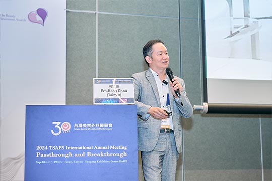 特別報導｜2024台灣美容外科醫學會國際學術年會｜線雕在前額及顳部抗衰療程的角色