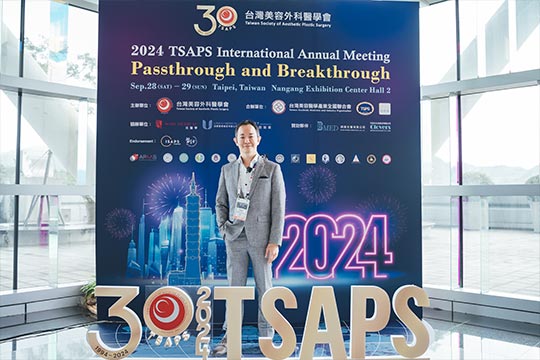 特別報導｜2024台灣美容外科醫學會國際學術年會｜線雕在前額及顳部抗衰療程的角色