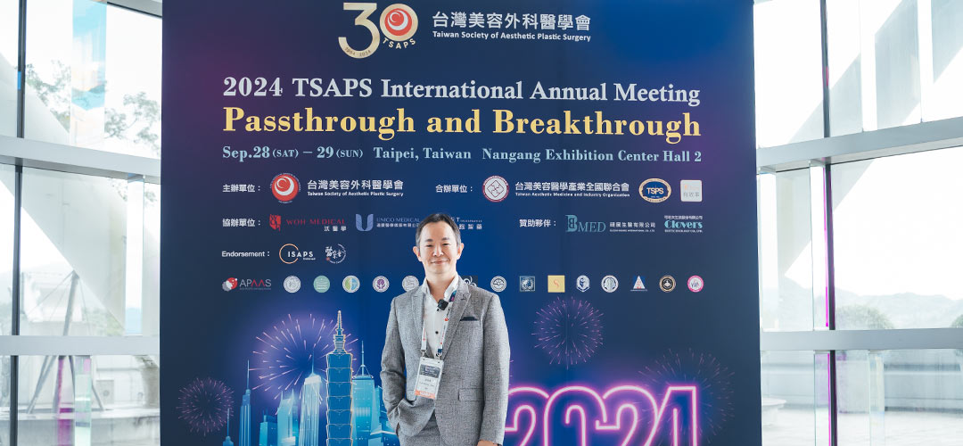 特別報導｜台灣美容外科醫學會2024國際學術研討會｜非侵入體雕的概論篇