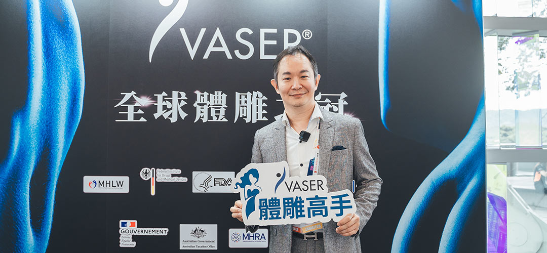 特別報導｜台灣美容外科醫學會2024國際學術研討會｜非侵入體雕的概論篇