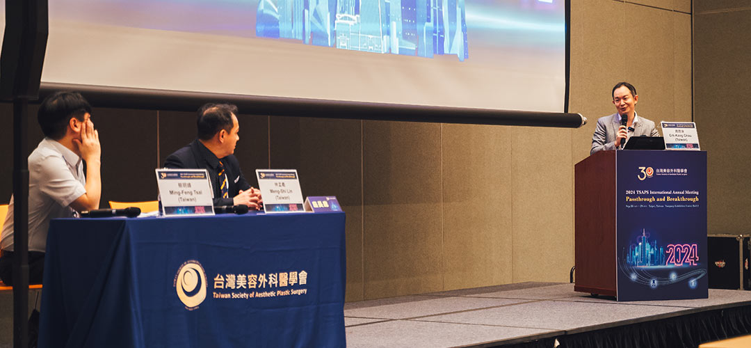 特別報導｜台灣美容外科醫學會2024國際學術研討會｜非侵入體雕的概論篇