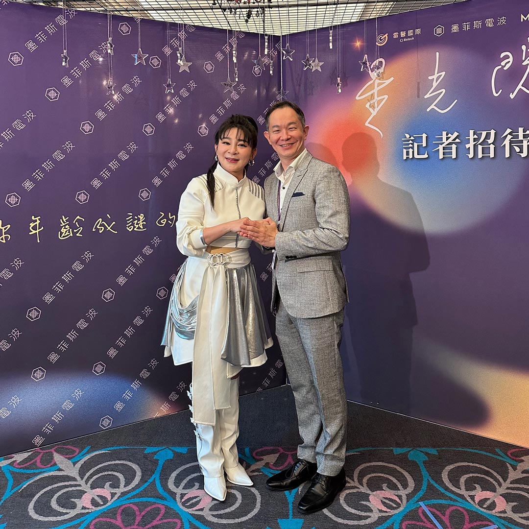 周爾康醫師受邀參與雷醫國際舉辦墨菲斯MORPHEUS8星光閃耀記者招待會